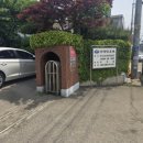 우일자동차공업사 이미지