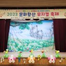 강경황산초등학교 Daum카페