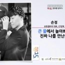 큰 물에서 놀아봐야 진짜 나를 만난다 이미지
