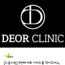 드올의원 이미지