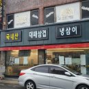 우리동네언니집