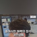 이마테크 이미지