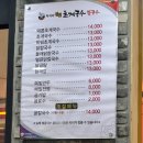 미사리밀빛초계국수충주점 | [잠실/롯데월드몰] 더운 여름 시원한 미사리밀빛초계국수 내돈내산 후기 | 초계국수, 메밀전병