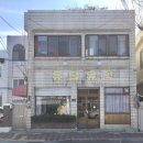 유달유업