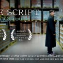 The Script (기독교 영화) 더 스크립트 이미지