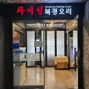 나성동_국세청앞 이미지