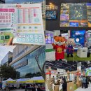 WR(서울특별시 강서구)-[마곡중앙로]-상-19 | 2026 내나라여행박람회 후기 이벤트부터 지역별부스 야외부스 볼거리 총정리!