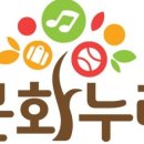누리플러스 이미지
