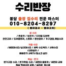 삼천병마로 이미지