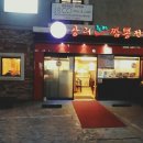 공리(논현점) 이미지