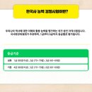 지니스쿨 이미지