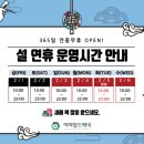 신사역365 약국 네이버블로그