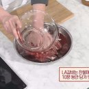 국가대표물갈비 이미지