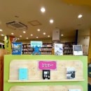 중흥샘이깊은작은도서관 이미지