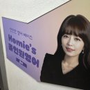 영어회화 중급 | 부산대 영어회화 진짜 실력 상승! 호미 선생님 영어회화 수업 후기 🌟