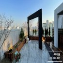 정원충전소 이미지