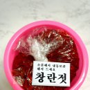 속초 중앙시장 젓갈 맛집 황부자 전통젓갈 포장 후기