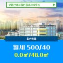 테크공인중개사사무소 이미지