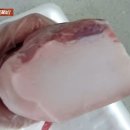 더마트정육코너