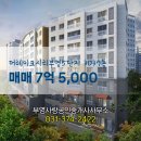 부영사랑공인중개사사무소 이미지