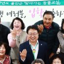 찾아가는등불교실 이미지