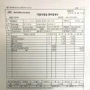 쉐보레 부천바로정비 이미지