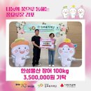 한성물산