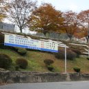 점촌고등학교 이미지