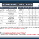 뷰파이브오피스텔 이미지