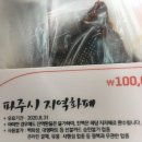 이마트24R교하문발점 | 교하맛집 피쉬앤크랩_와이프 입덧을 멈추게 한 그곳