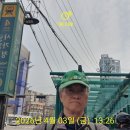 김경일 / 4코스 (망우, 용마산) 역방향 / 2026.04.03(금) 이미지