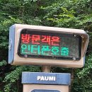 홍천가든 | 홍천] 엄마랑 홍천 힐리언스 선마을 1탄! 가든 빌라 디럭스 후기. 주차장 및 시설, 와이파이존 후기.