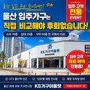 트윈유통 | 트윈침대를 많이 찾으시는 이유! 우드 루바 슬라이딩 트윈침대 배송후기 [울산 케이에스가구아울렛]