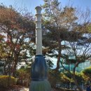 미암우체국 | 발로품는서울 : 한강과 그 주변 답사④ - 양천(陽川)