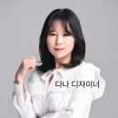 레드미컬헤어 이미지