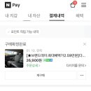 세븐 플러스 이미지