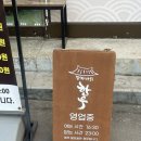 감자바위 | [춘천 맛집] 춘천사람들이면 다 아는 소고기 맛집 감자바위 한우