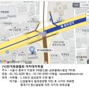 한국화원 - 영등포구 영등포로 225 | 한국화원
