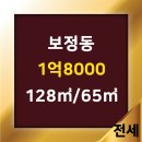 조은집공인중개사사무소 이미지