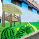 향교마을 경로당 이미지