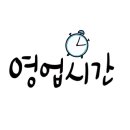 나린초밥