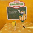 성공게임랜드 이미지