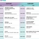 Anime x Game Festival 2024 (후기 아니에요!!)