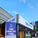 여산(순천) 이미지