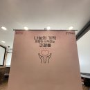 구갈동 행정복지센터 이미지