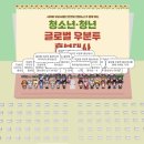 대사2 연합뉴스