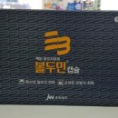 미리내약국 이미지