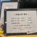 슈팅스타실내사격장