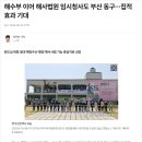 국제상사 네이버블로그