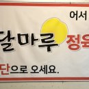 개운할인마트 이미지